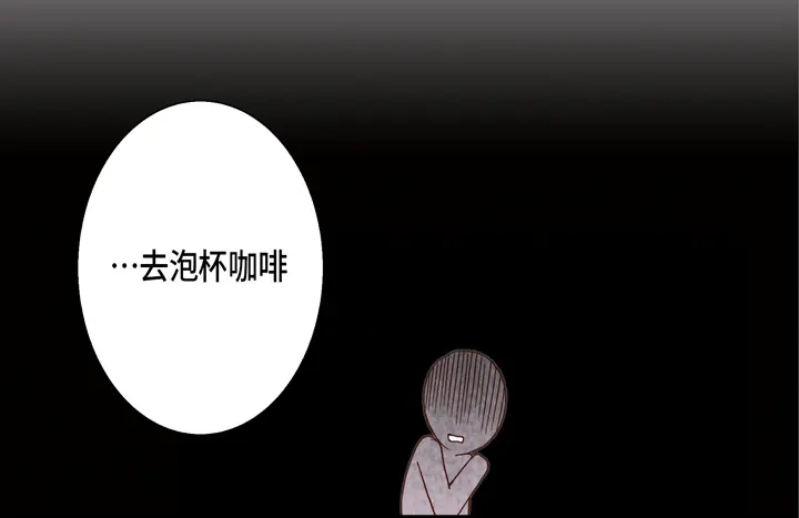 完美无缺的虏获 第40话 最厉害的人 第14页