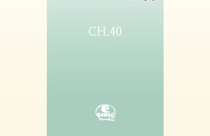 完美无缺的虏获 第40话 最厉害的人 第4页