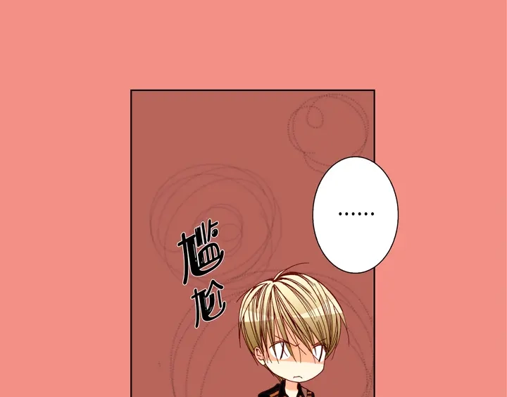 完美无缺的虏获 第40话 最厉害的人 第37页