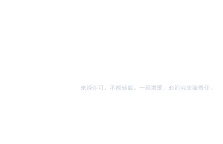完美无缺的虏获 第41话 你认真的吗？ 第58页