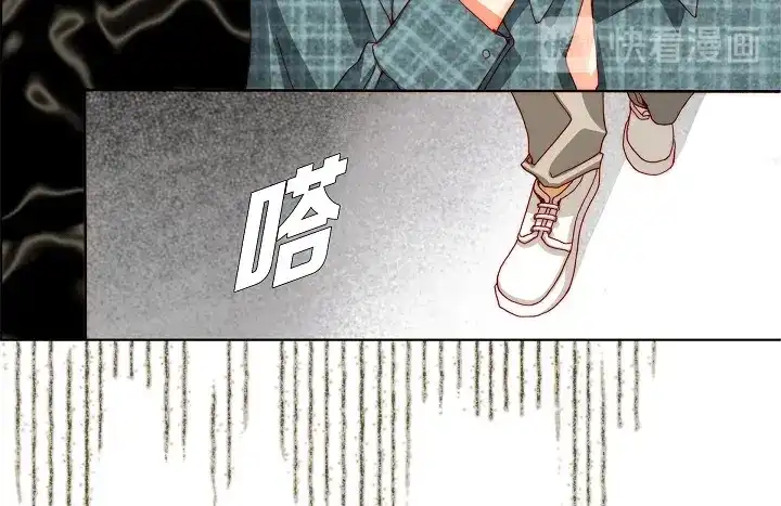 完美无缺的虏获 第41话 你认真的吗？ 第38页