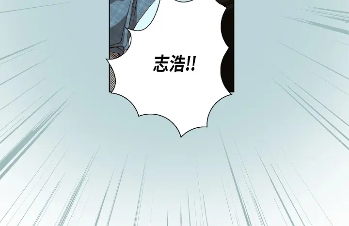 完美无缺的虏获 第41话 你认真的吗？ 第40页