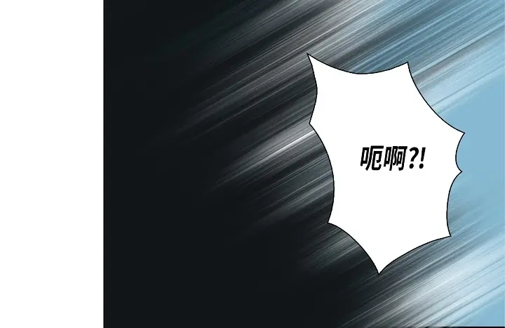 完美无缺的虏获 第41话 你认真的吗？ 第18页