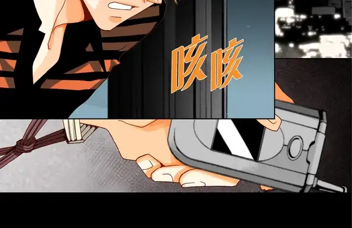 完美无缺的虏获 第42话 再说一遍 第58页
