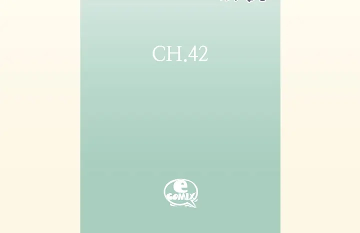 完美无缺的虏获 第42话 再说一遍 第4页