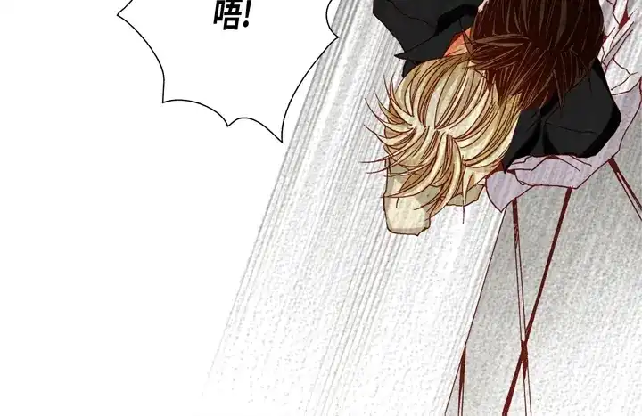 完美无缺的虏获 第42话 再说一遍 第22页