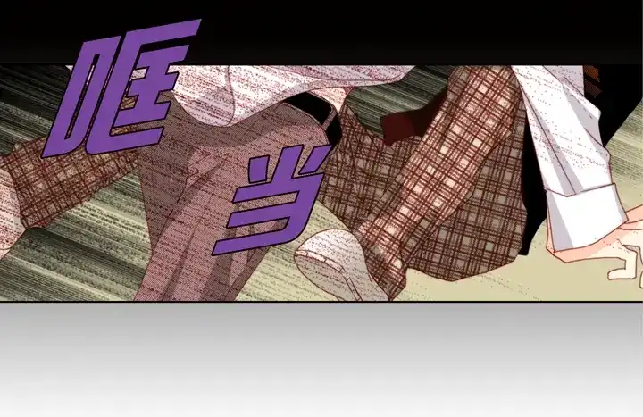 完美无缺的虏获 第42话 再说一遍 第26页