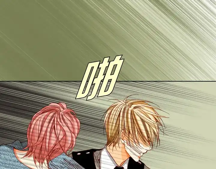 完美无缺的虏获 第43话 我变成坏人 第31页