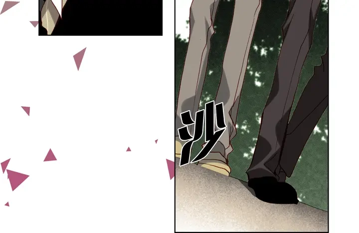 完美无缺的虏获 第43话 我变成坏人 第18页