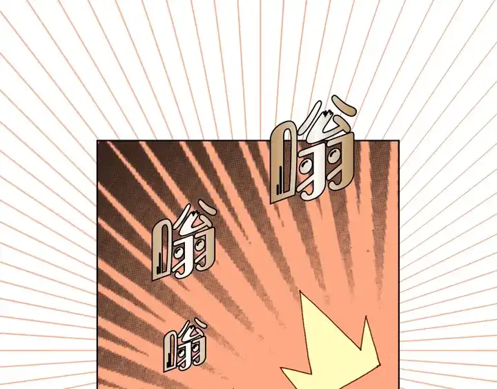 完美无缺的虏获 第43话 我变成坏人 第53页