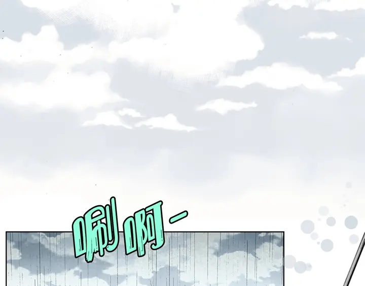 完美无缺的虏获 第44话 是我不对 第23页