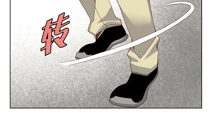 完美无缺的虏获 第44话 是我不对 第40页