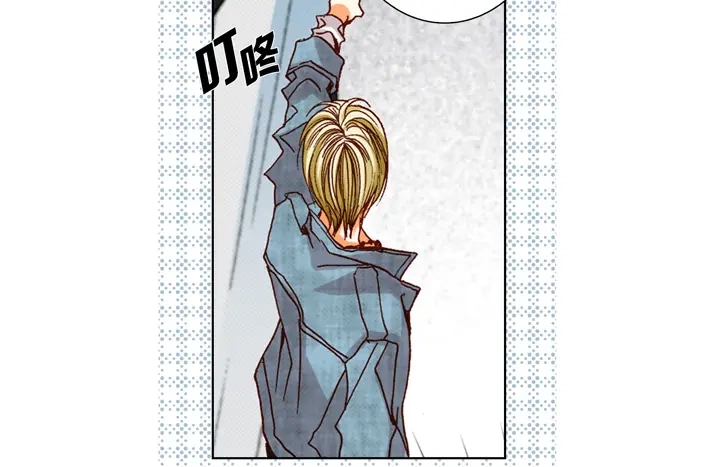 完美无缺的虏获 第44话 是我不对 第28页