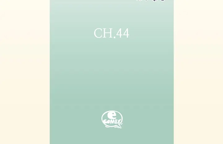 完美无缺的虏获 第44话 是我不对 第4页