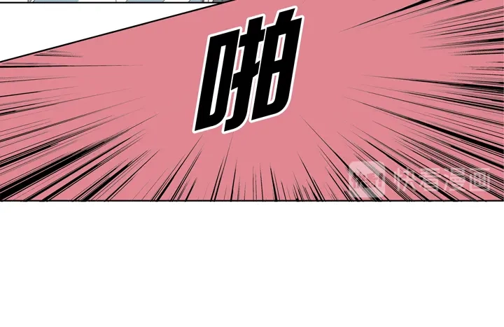 完美无缺的虏获 第44话 是我不对 第42页