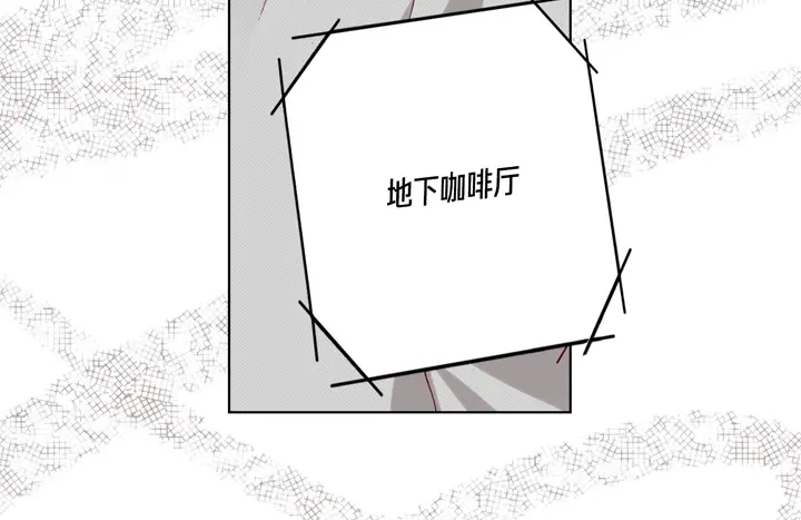完美无缺的虏获 第45话 到底为什么 第46页