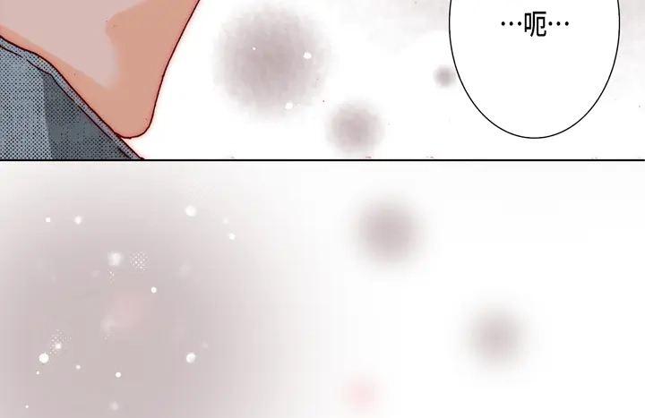 完美无缺的虏获 第45话 到底为什么 第26页