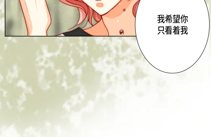 完美无缺的虏获 第45话 到底为什么 第62页