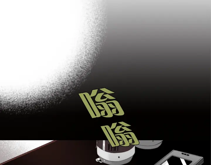 完美无缺的虏获 第45话 到底为什么 第41页