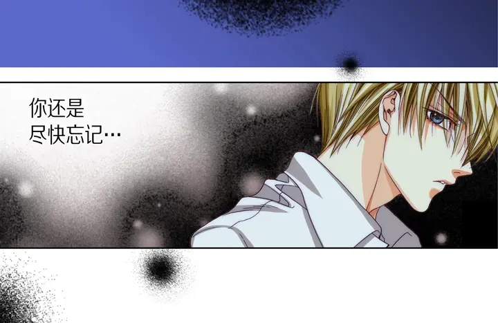 完美无缺的虏获 第46话 可怕的感觉 第60页