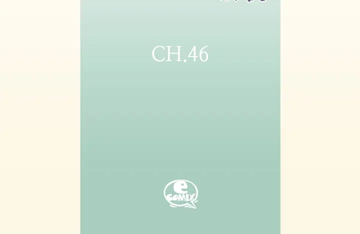 完美无缺的虏获 第46话 可怕的感觉 第4页
