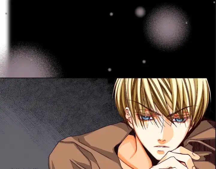 完美无缺的虏获 第46话 可怕的感觉 第43页