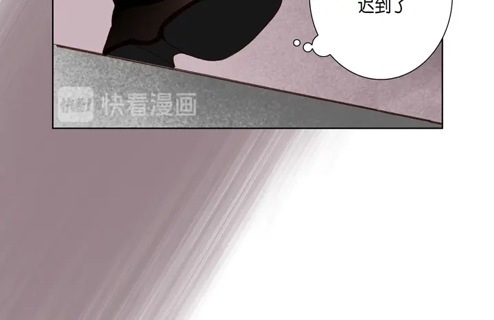 完美无缺的虏获 第46话 可怕的感觉 第48页