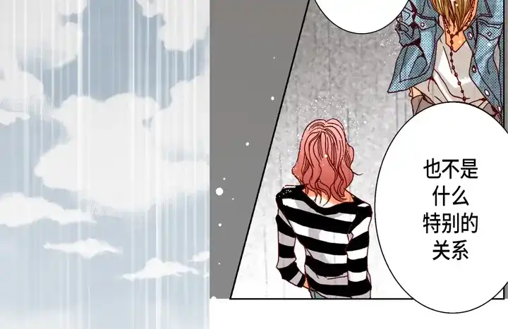 完美无缺的虏获 第46话 可怕的感觉 第18页