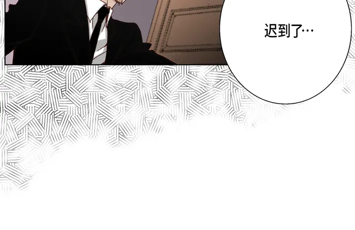 完美无缺的虏获 第46话 可怕的感觉 第50页