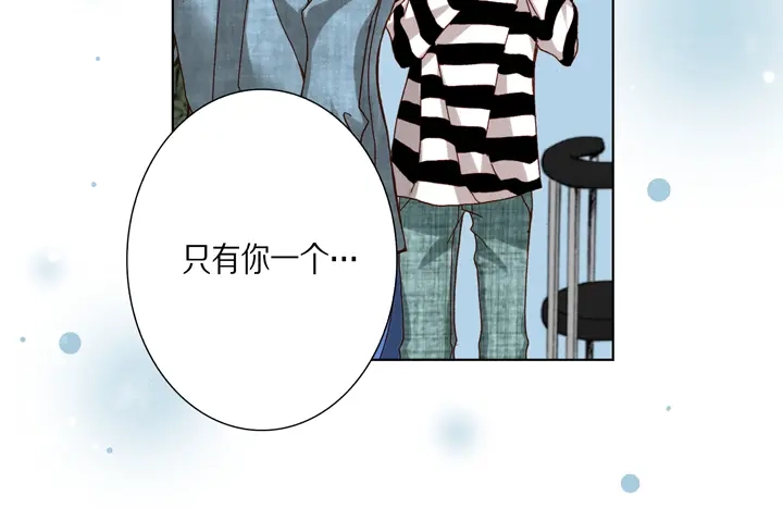 完美无缺的虏获 第47话 都是有理由的 第16页
