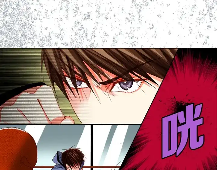 完美无缺的虏获 第47话 都是有理由的 第23页