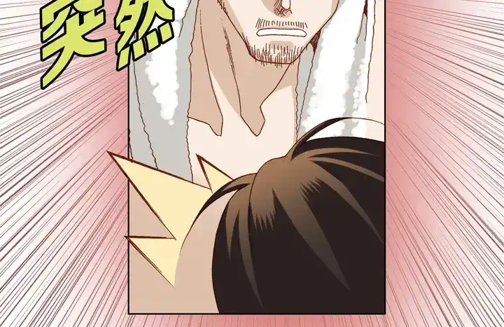 完美无缺的虏获 第47话 都是有理由的 第46页