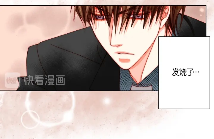 完美无缺的虏获 第48话 发烧 第22页