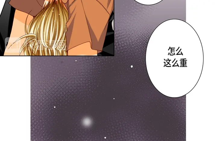 完美无缺的虏获 第48话 发烧 第40页