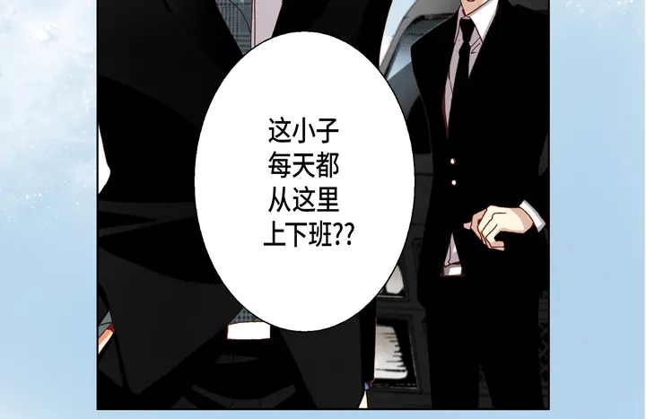 完美无缺的虏获 第48话 发烧 第8页