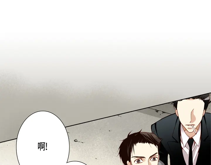 完美无缺的虏获 第48话 发烧 第41页