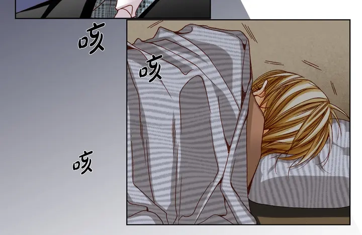 完美无缺的虏获 第48话 发烧 第18页