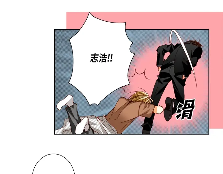 完美无缺的虏获 第48话 发烧 第27页