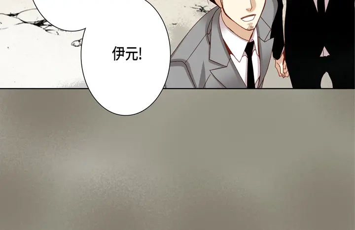 完美无缺的虏获 第48话 发烧 第42页