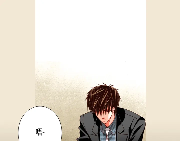 完美无缺的虏获 第48话 发烧 第19页