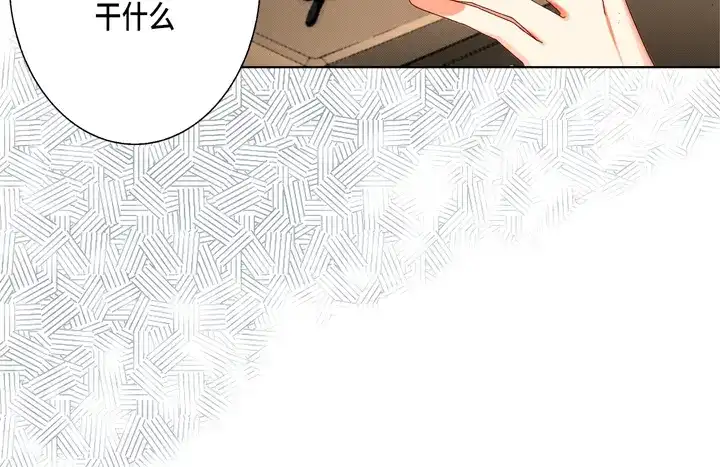 完美无缺的虏获 第49话 一直在等你 第62页