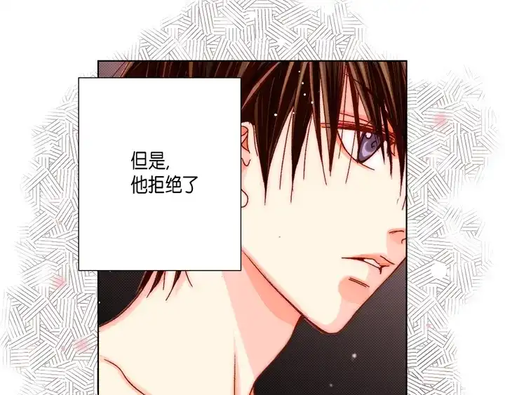 完美无缺的虏获 第49话 一直在等你 第9页