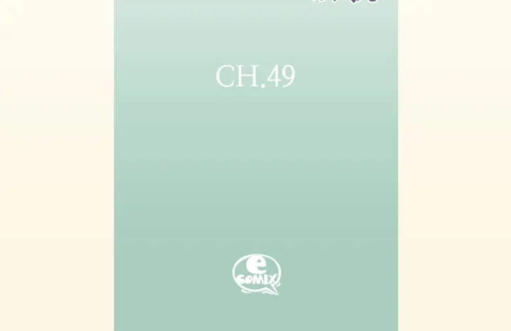 完美无缺的虏获 第49话 一直在等你 第4页