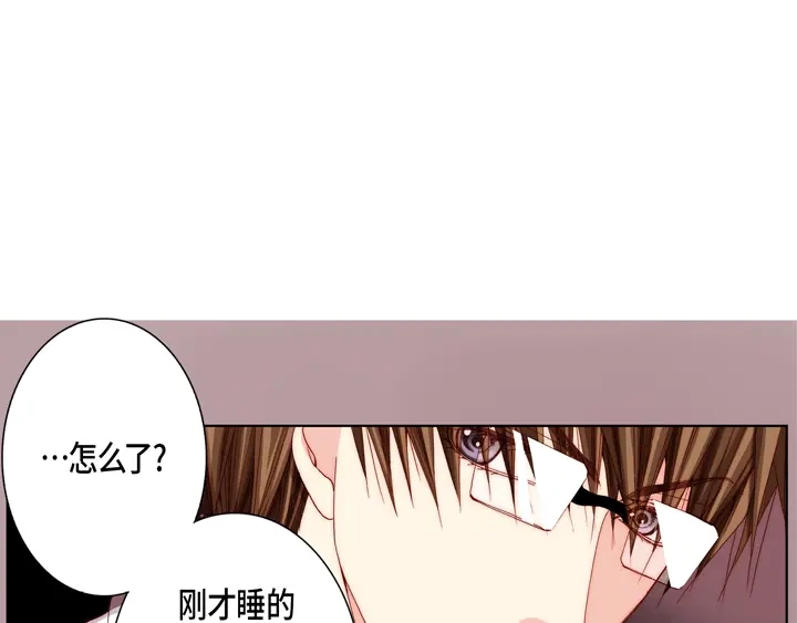 完美无缺的虏获 第49话 一直在等你 第21页