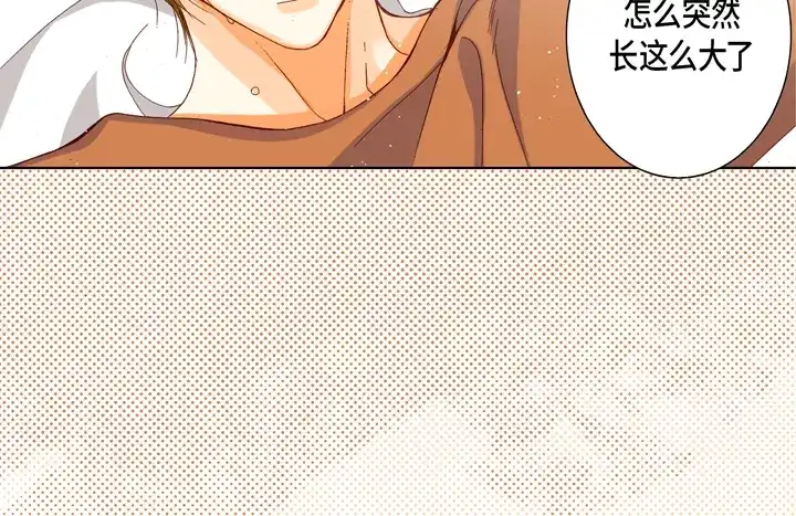 完美无缺的虏获 第49话 一直在等你 第18页