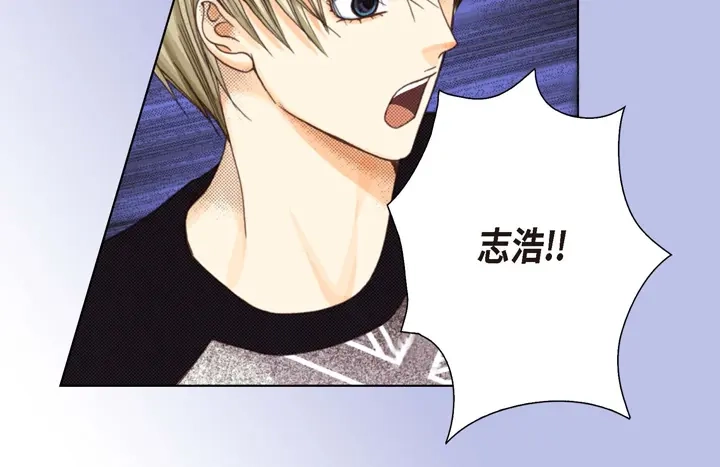 完美无缺的虏获 第5话 真是够本 第58页