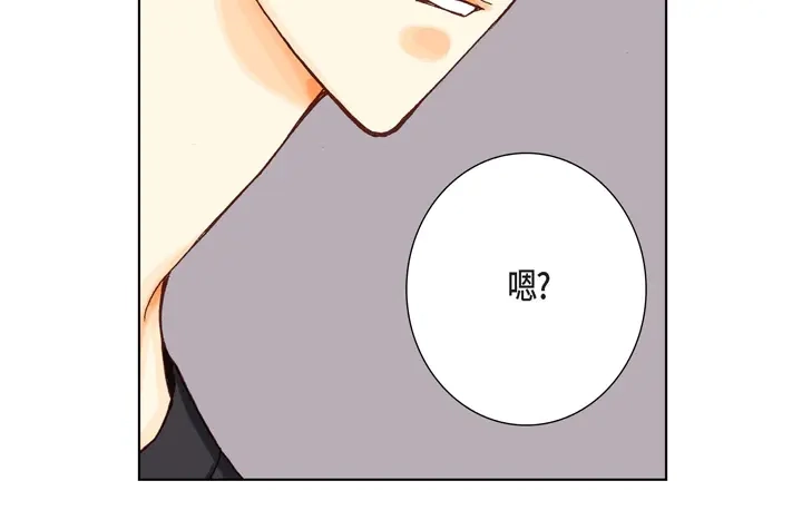 完美无缺的虏获 第5话 真是够本 第10页