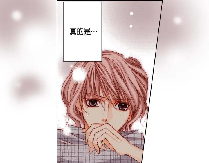 完美无缺的虏获 第5话 真是够本 第45页
