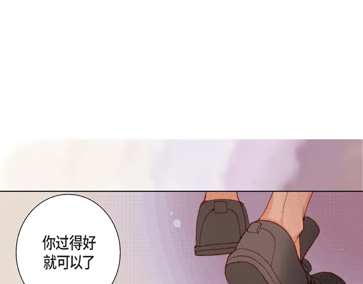 完美无缺的虏获 第5话 真是够本 第37页