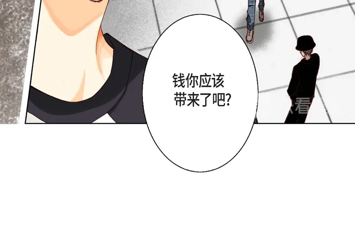 完美无缺的虏获 第5话 真是够本 第52页